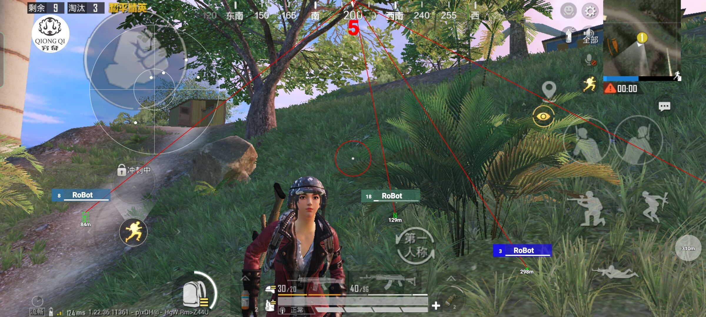 和平精英穷奇直装 - 科技馆和平精英辅助预览图